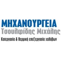 /customerDocs/images/avatars/27287/27287-ΜΗΧΑΝΟΥΡΓΕΙΟ-ΣΙΔΗΡΟΥΡΓΕΙΟ-ΤΣΟΥΛΦΙΔΗΣ ΜΙΧΑΗΛ Γ-ΚΑΒΑΛΑ-LOGO.jpg